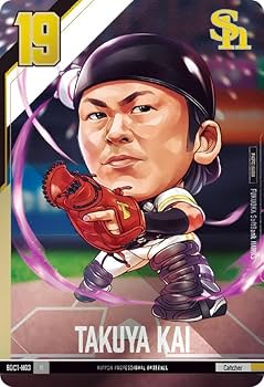 甲斐拓也 happybirthday #甲斐拓也 #11月5日 #32歳 #softbankhawks